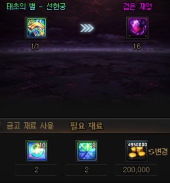 【杂谈】简单计算一下野猪的毕业周期及材料优先级8