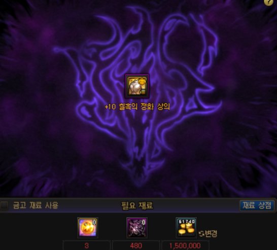 【杂谈】简单计算一下野猪的毕业周期及材料优先级10