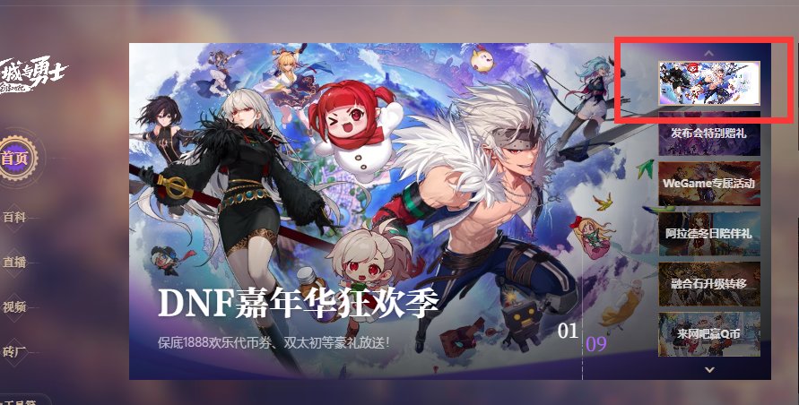 +10增幅券网页签到活动2