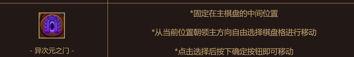 贪婪巨龙实战攻略17