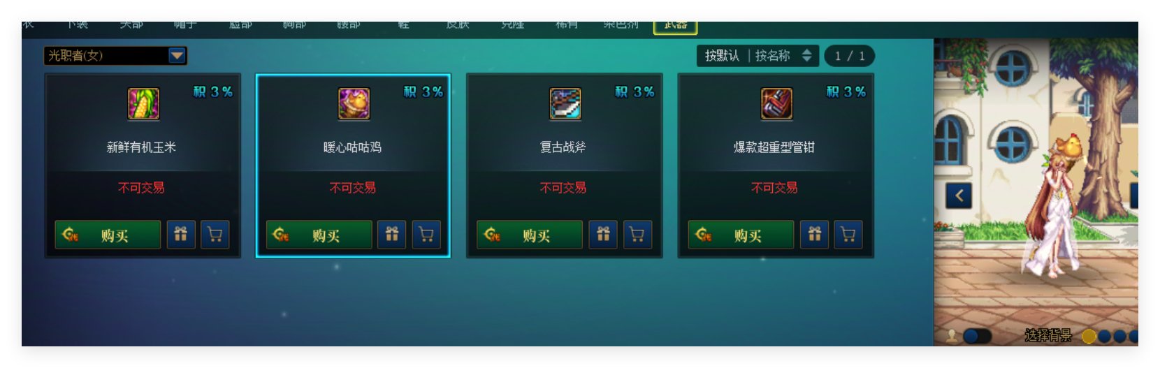 欢乐代币卷用法推荐1