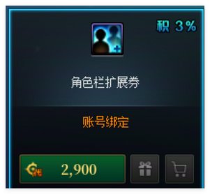 欢乐代币卷用法推荐5