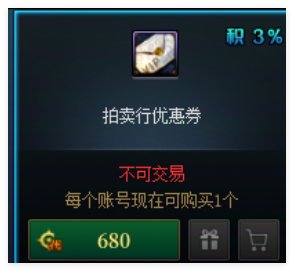 欢乐代币卷用法推荐6