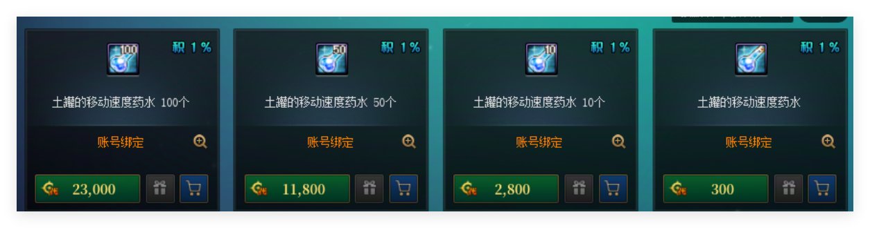 欢乐代币卷用法推荐7