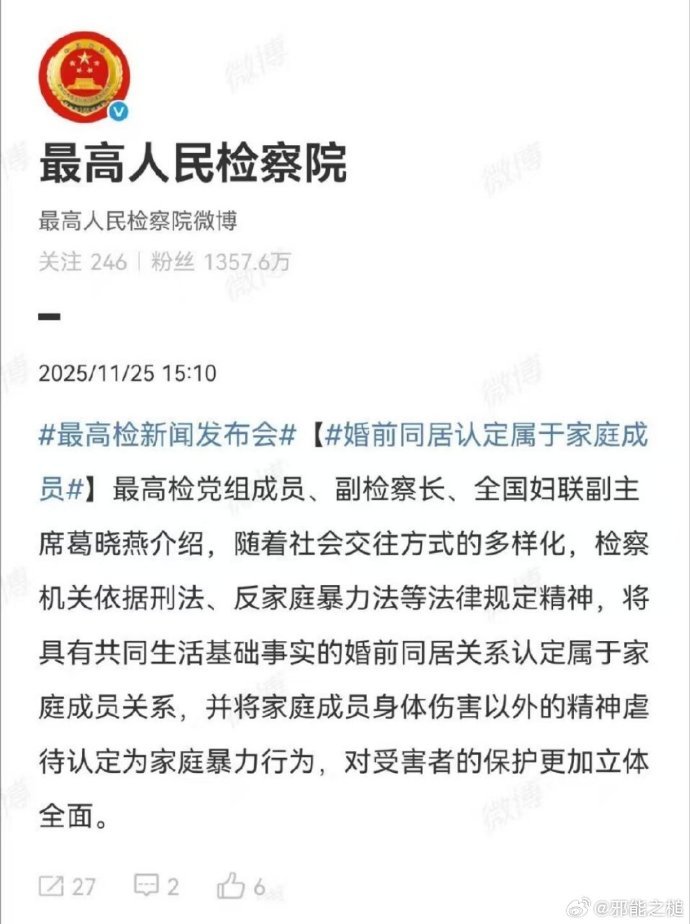 看来性别转移支付经济暴雷的时刻快到了2