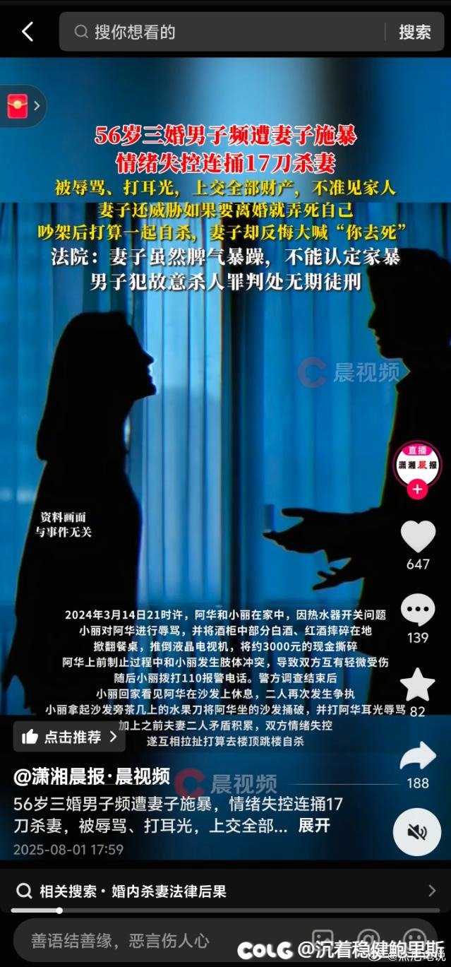 看来性别转移支付经济暴雷的时刻快到了4