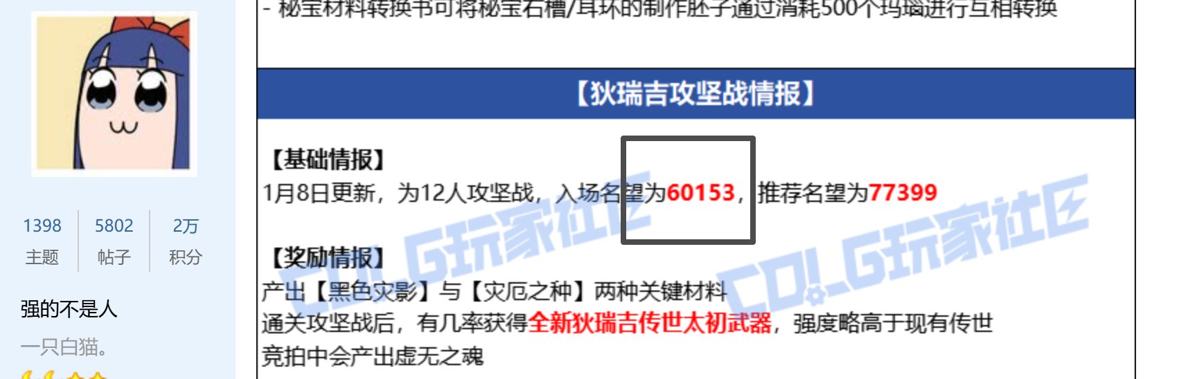 有个小问题啊，频道门槛的。1
