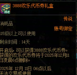 居然有不是1888的1