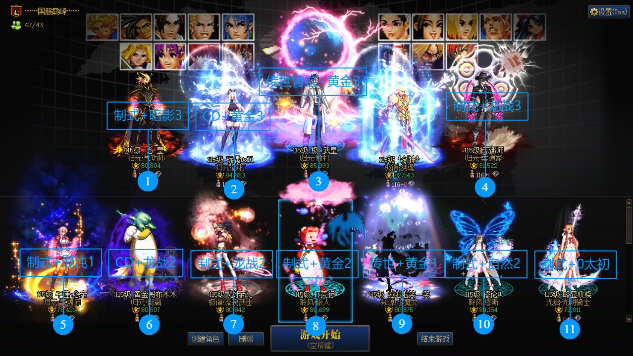 又到月底纠结的时候了。兄弟们给点意见看看咋折腾比较合适1