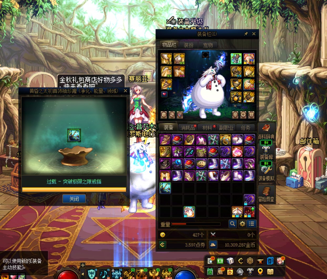 没有什么卵用的运气出现了1