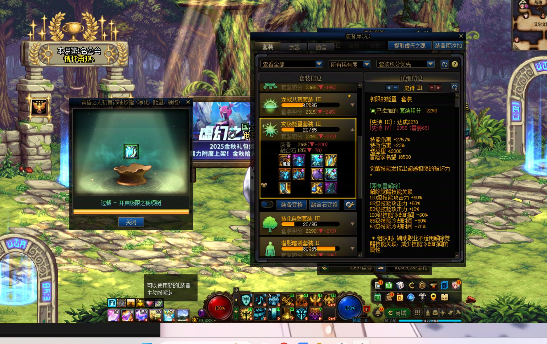 没有什么卵用的运气出现了2