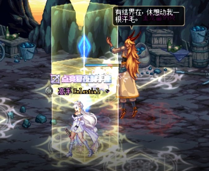 原来这个大富翁里面的几个Boss 都设计了扣血的机制3