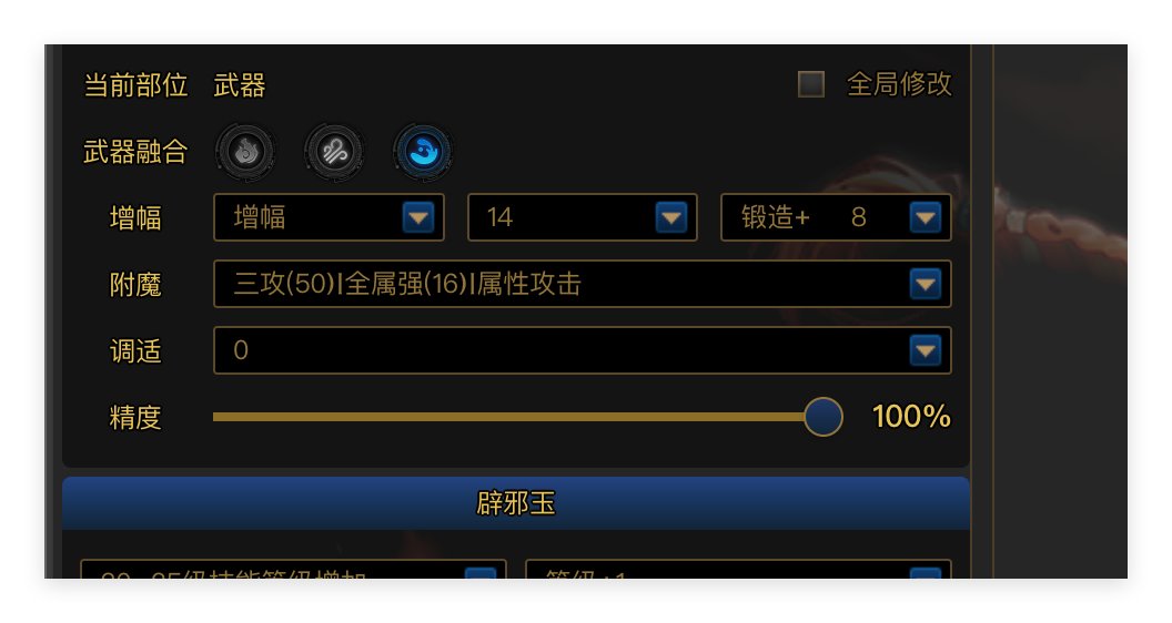 计算器已更新狄瑞吉1