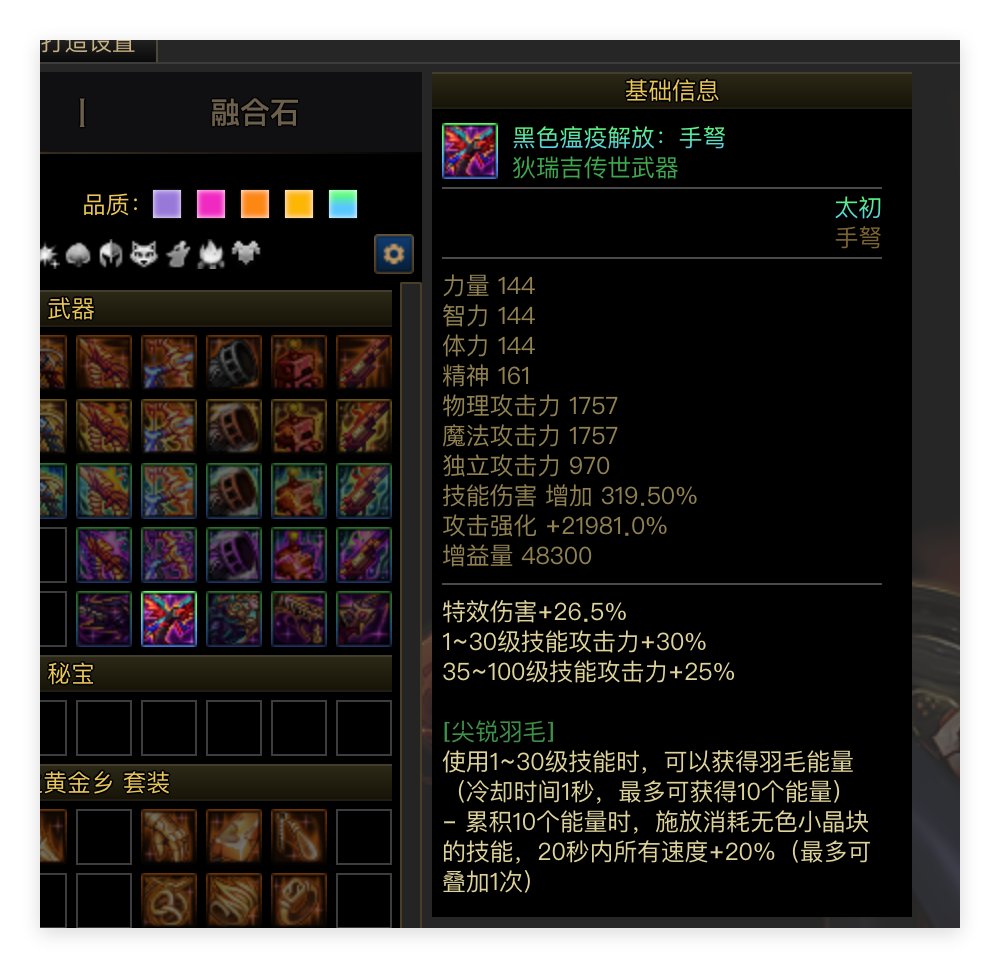 计算器已更新狄瑞吉2