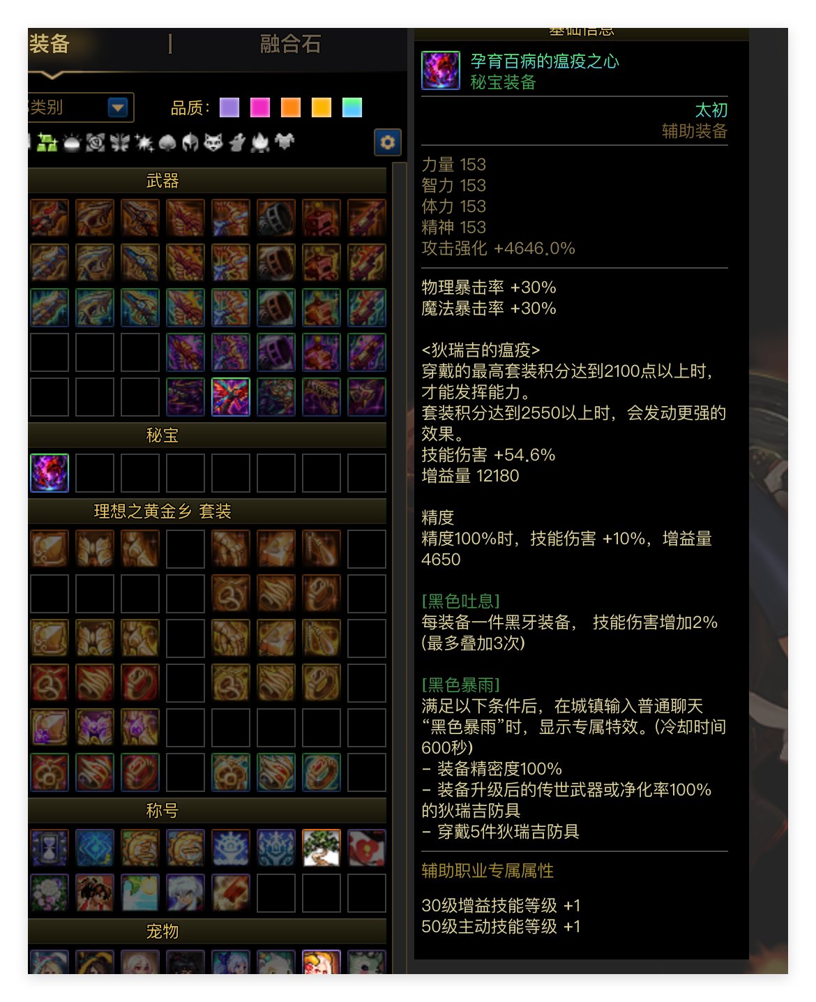 计算器已更新狄瑞吉3