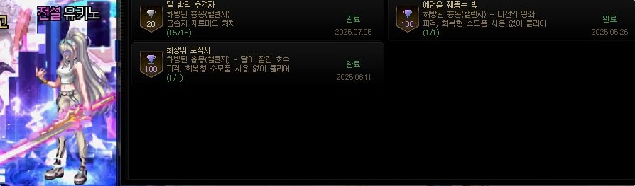 【外服：剑宗】太刀奥义！不得不学的独门取消后摇心得——外服玩家剑宗心得分享3