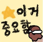 【外服：剑宗】太刀奥义！不得不学的独门取消后摇心得——外服玩家剑宗心得分享15