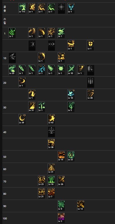 【外服：剑宗】太刀奥义！不得不学的独门取消后摇心得——外服玩家剑宗心得分享20