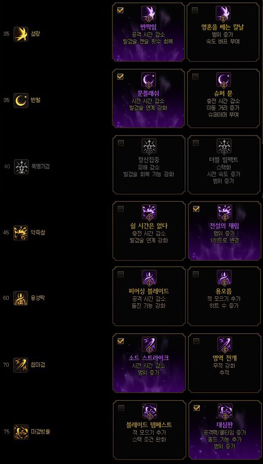 【外服：剑宗】太刀奥义！不得不学的独门取消后摇心得——外服玩家剑宗心得分享24