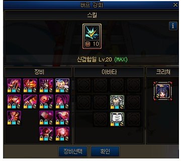 【外服：剑宗】太刀奥义！不得不学的独门取消后摇心得——外服玩家剑宗心得分享65