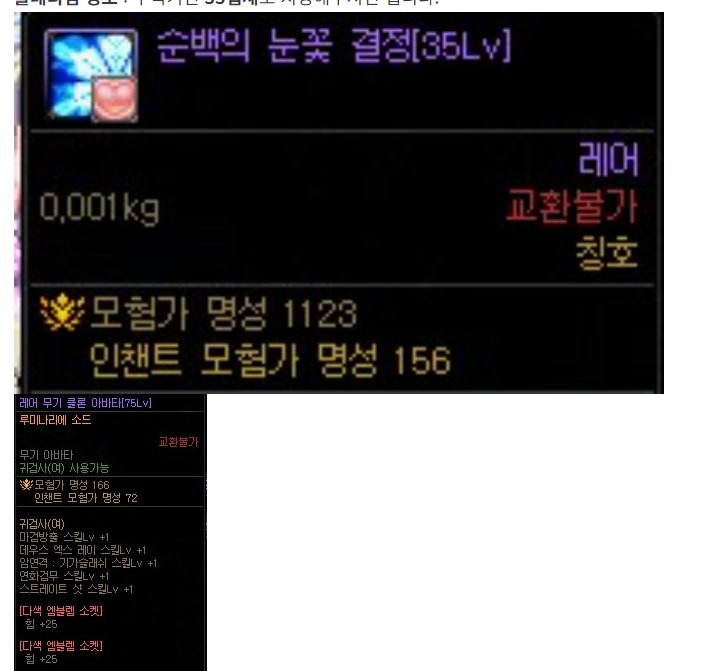 【外服：剑宗】太刀奥义！不得不学的独门取消后摇心得——外服玩家剑宗心得分享64