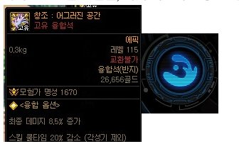 【外服：剑宗】太刀奥义！不得不学的独门取消后摇心得——外服玩家剑宗心得分享68