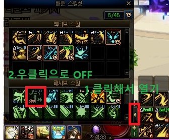 【外服：剑宗】太刀奥义！不得不学的独门取消后摇心得——外服玩家剑宗心得分享72