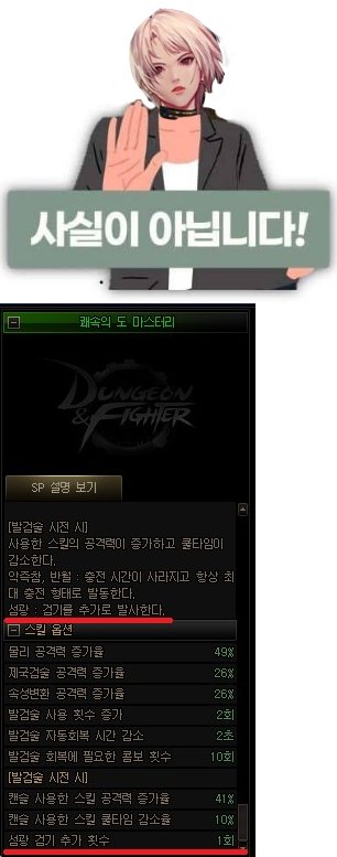 【外服：剑宗】太刀奥义！不得不学的独门取消后摇心得——外服玩家剑宗心得分享73