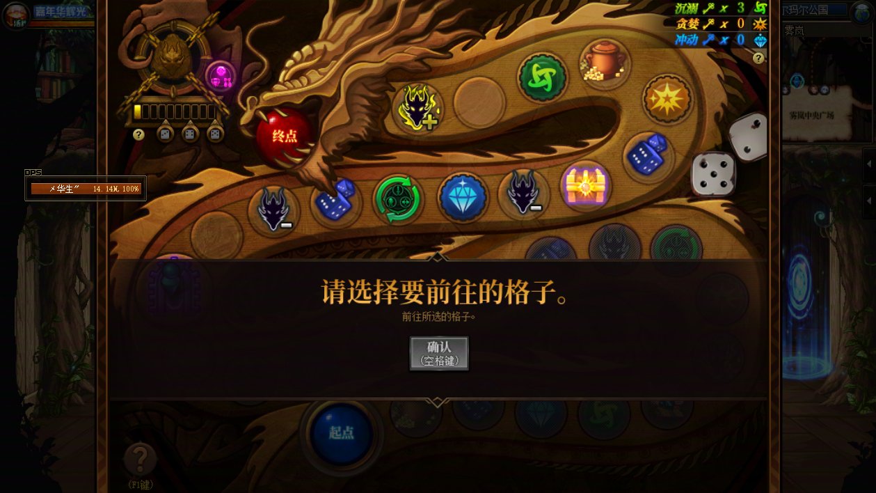 关于大富翁钥匙数量1