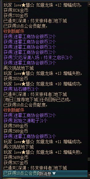 有的人还在+4+5来回跳，有的人已经冲击+13了1