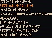 不懂规矩，这里可以挂ID不？不是带地区节奏，我遇到的确实都是这个区的2