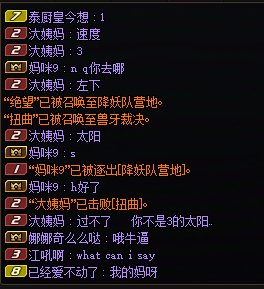 不懂规矩，这里可以挂ID不？不是带地区节奏，我遇到的确实都是这个区的1