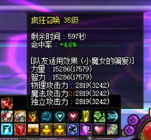 针对上限奶萝挑战和理性分析3