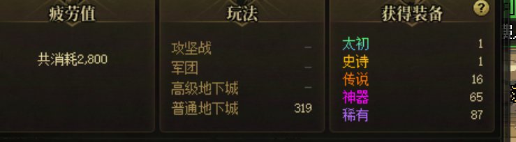 这是给系统黑号了吧1