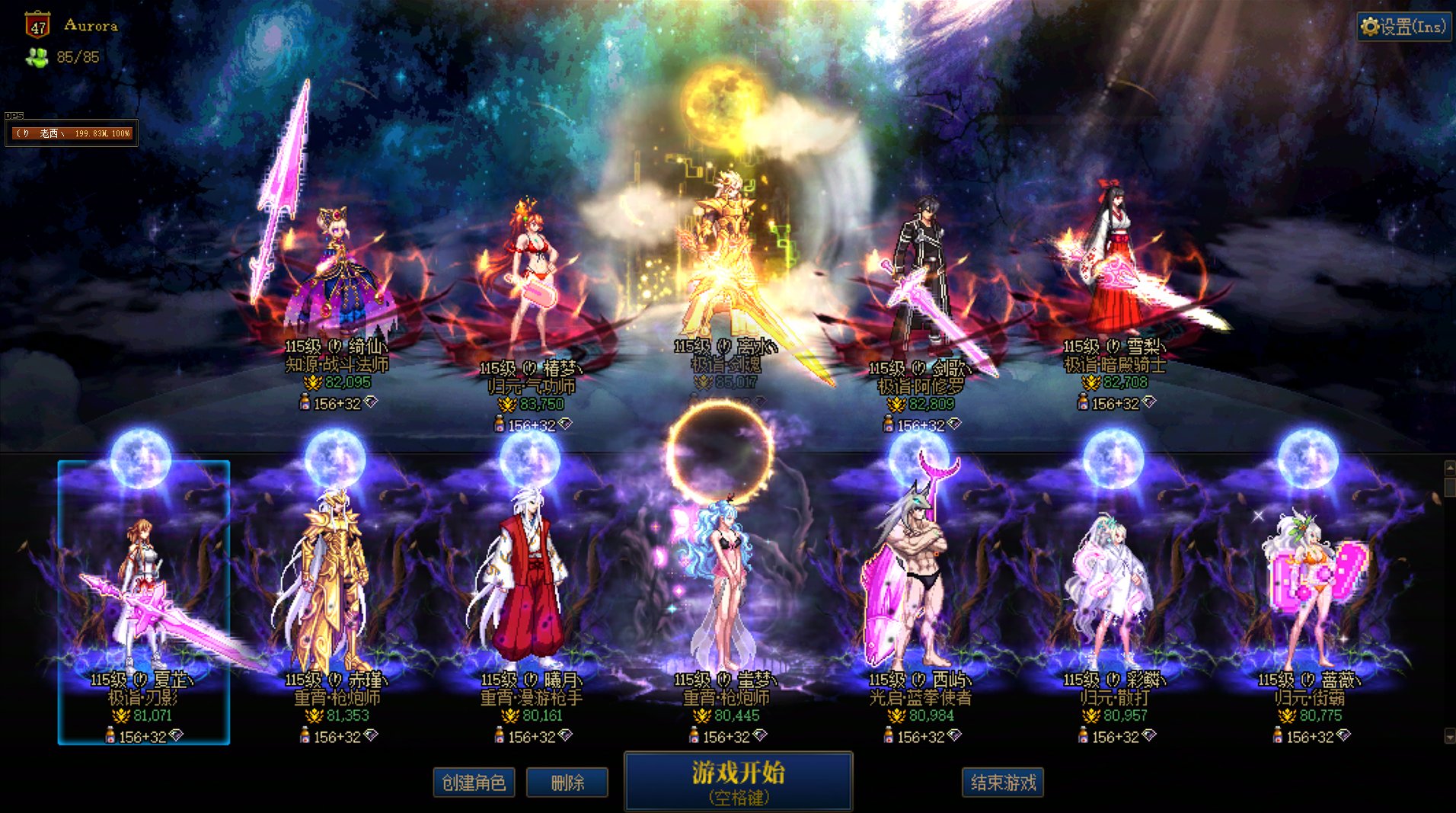 开荒狄瑞吉！跨五MY小团体收人！欢迎回归/各路大佬！2