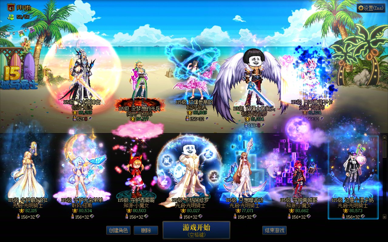 开荒狄瑞吉！跨五MY小团体收人！欢迎回归/各路大佬！3