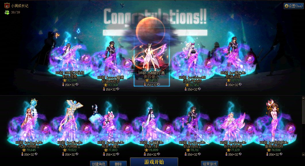 开荒狄瑞吉！跨五MY小团体收人！欢迎回归/各路大佬！4