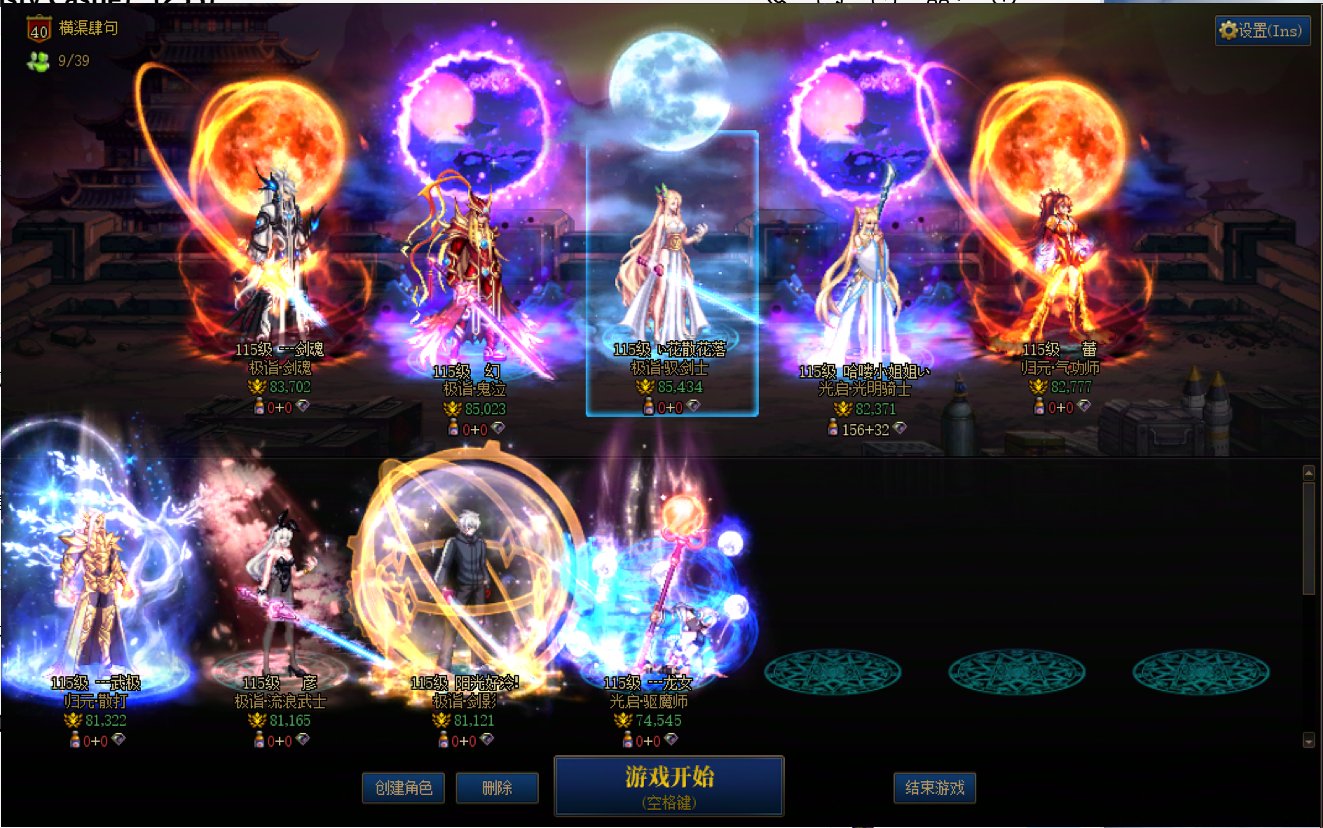 开荒狄瑞吉！跨五MY小团体收人！欢迎回归/各路大佬！5