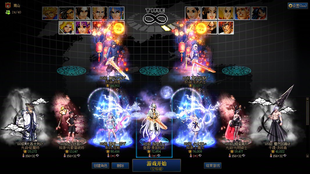 开荒狄瑞吉！跨五MY小团体收人！欢迎回归/各路大佬！6