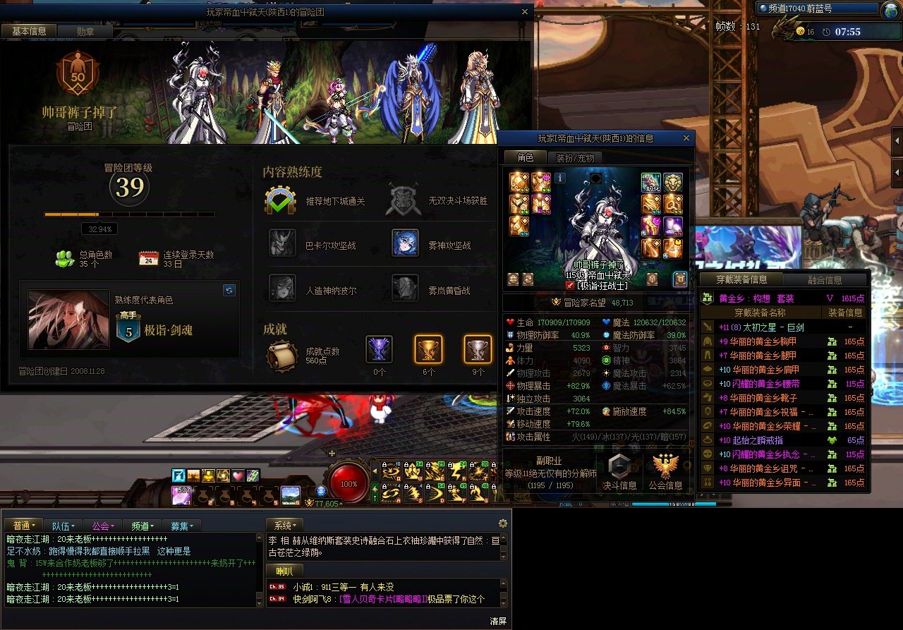 跨3B的小伙伴们注意避雷-消极游戏行为.1