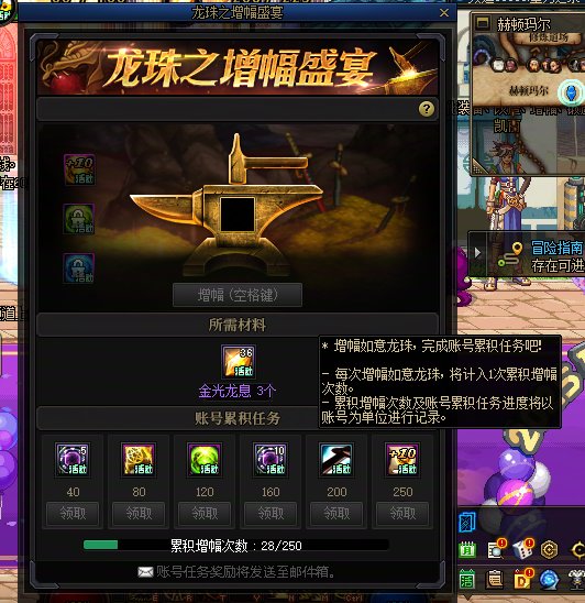 天塌了哥哥们，龙珠活动寄了1