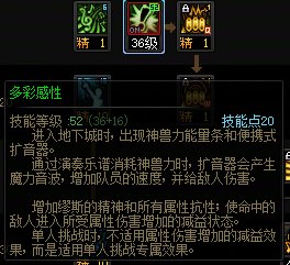 各个辅的核心特点3