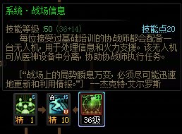 各个辅的核心特点5