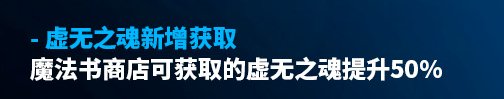 虚无兑换量提升需要多少角色能兑换完2