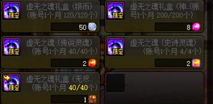 虚无兑换量提升需要多少角色能兑换完1