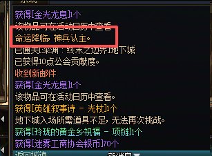 新深渊还有这？？？1