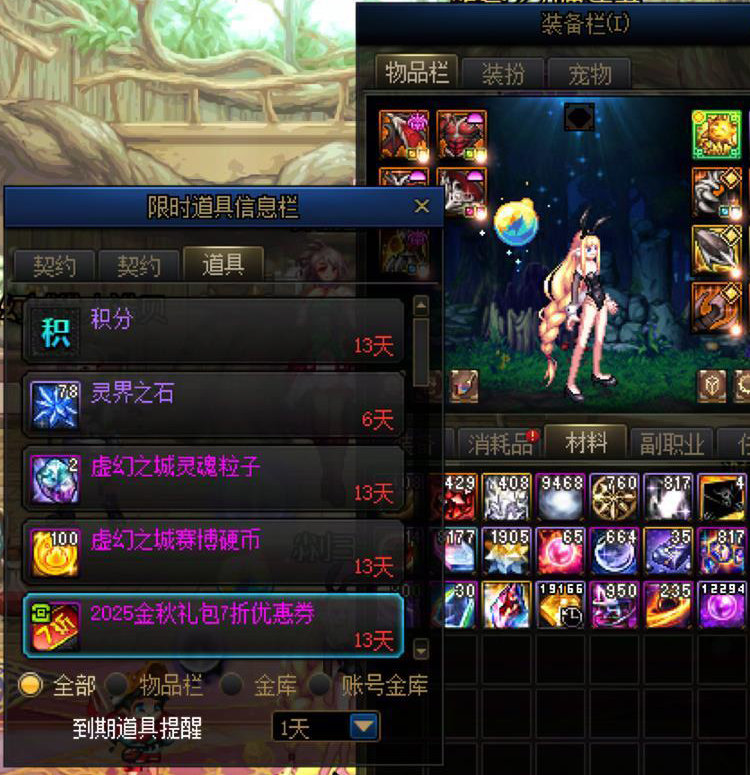 我怎么开出来的是8888个深渊票啊？啥情况啊！3