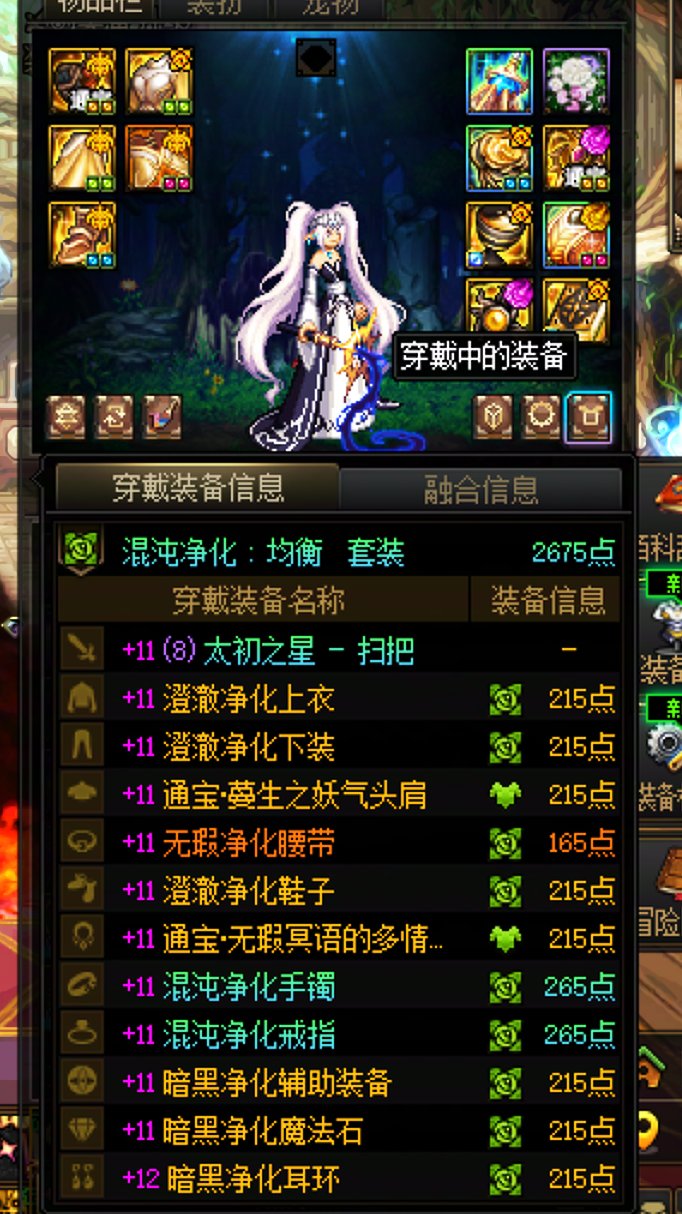 这个号现在能卖几个钱呢。没有特色7之后的所有特色2