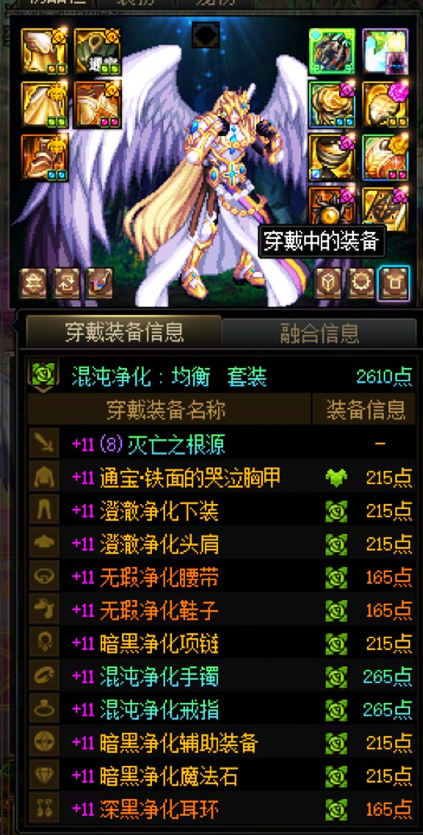 这个号现在能卖几个钱呢。没有特色7之后的所有特色3