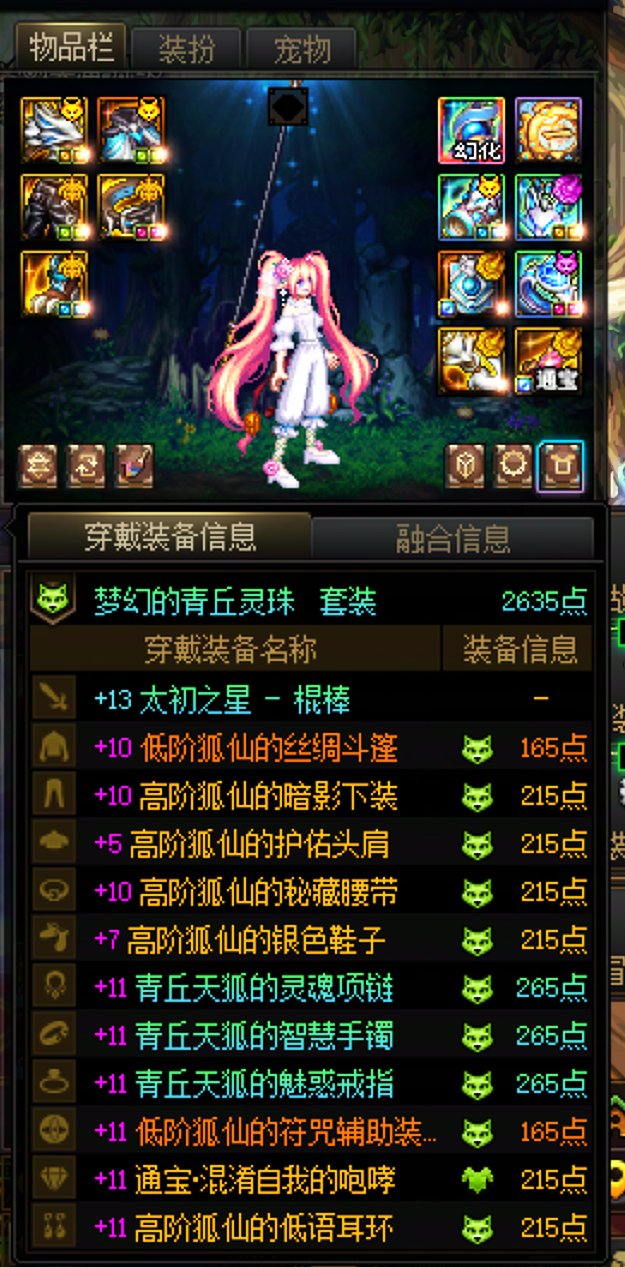 这个号现在能卖几个钱呢。没有特色7之后的所有特色6